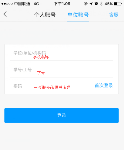 http://lib.bistu.edu.cn/ueditor/upload/2017279806203.png
